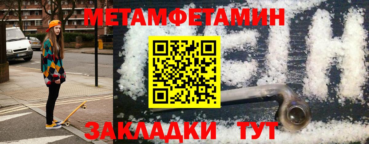 АМФЕТАМИН Розовый Дзержинск