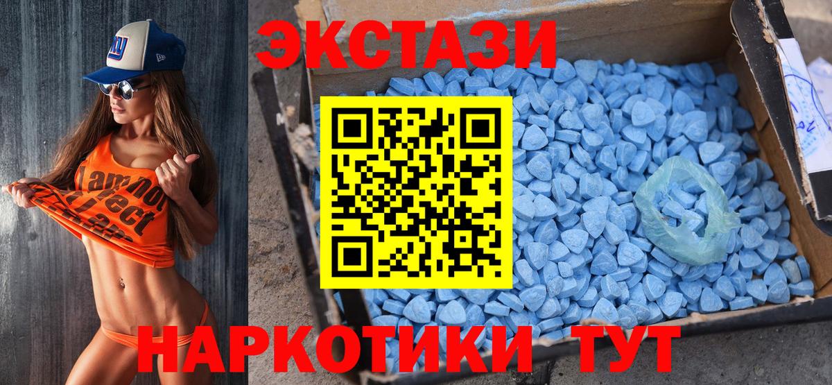 Ecstasy Punisher Дзержинск