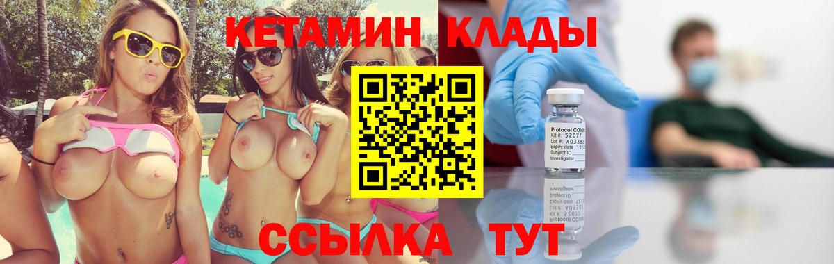Дзержинск  МЕТ  МЕФ   Вход с VPN  Конопля  Cocaine  ГАШИШ 