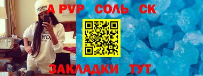 герыч Апрелевка