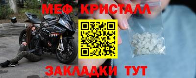 герыч Апрелевка