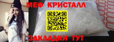 соль курить ск Гусь-Хрустальный