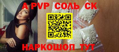 герыч Апрелевка