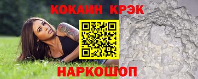 соль курить ск Гусь-Хрустальный