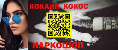 наркотики Апшеронск