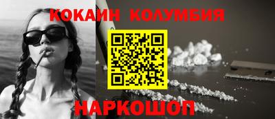 соль курить ск Гусь-Хрустальный
