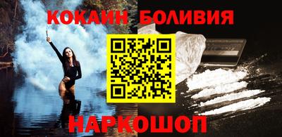 наркотики Апшеронск