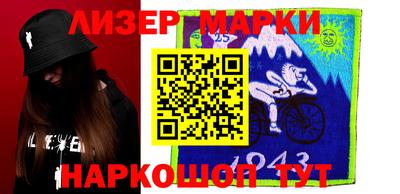 спайс Гагарин