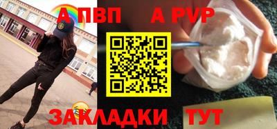 амф Гай