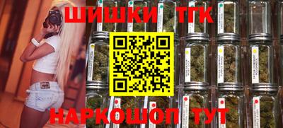 наркотики Апшеронск