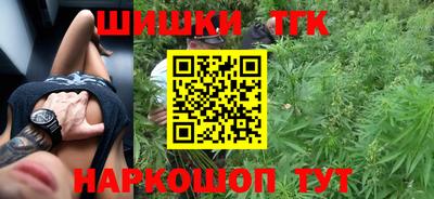 наркотики Апшеронск