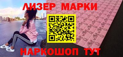 наркотики Апшеронск