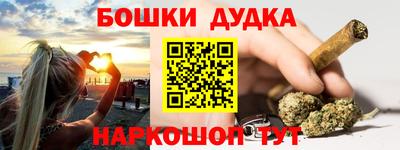 а пвп мука Гусиноозёрск