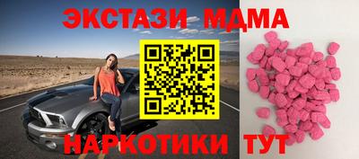 амф Гай