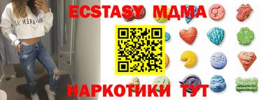 амф Гай