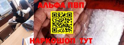 а пвп мука Гусиноозёрск