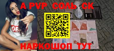 а пвп мука Гусиноозёрск