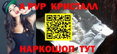 спайс Гагарин