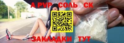 герыч Апрелевка