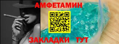 соль курить ск Гусь-Хрустальный