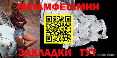 спайс Гагарин