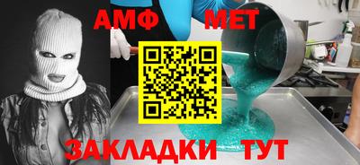 а пвп мука Гусиноозёрск