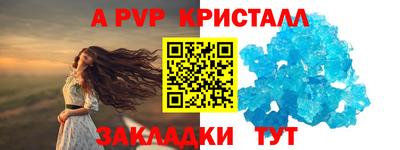 амф Гай