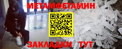 а пвп мука Гусиноозёрск
