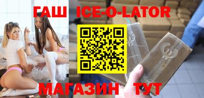 спайс Гагарин