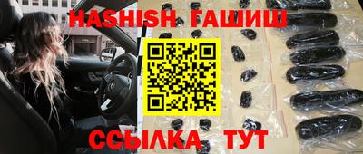 наркотики Апшеронск