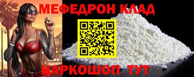 соль курить ск Гусь-Хрустальный