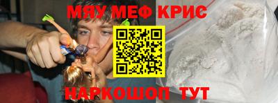 а пвп мука Гусиноозёрск
