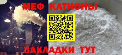 а пвп мука Гусиноозёрск