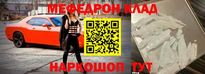 наркотики Апшеронск