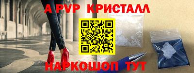 наркотики Апшеронск