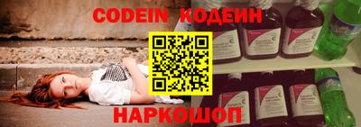 наркотики Апшеронск