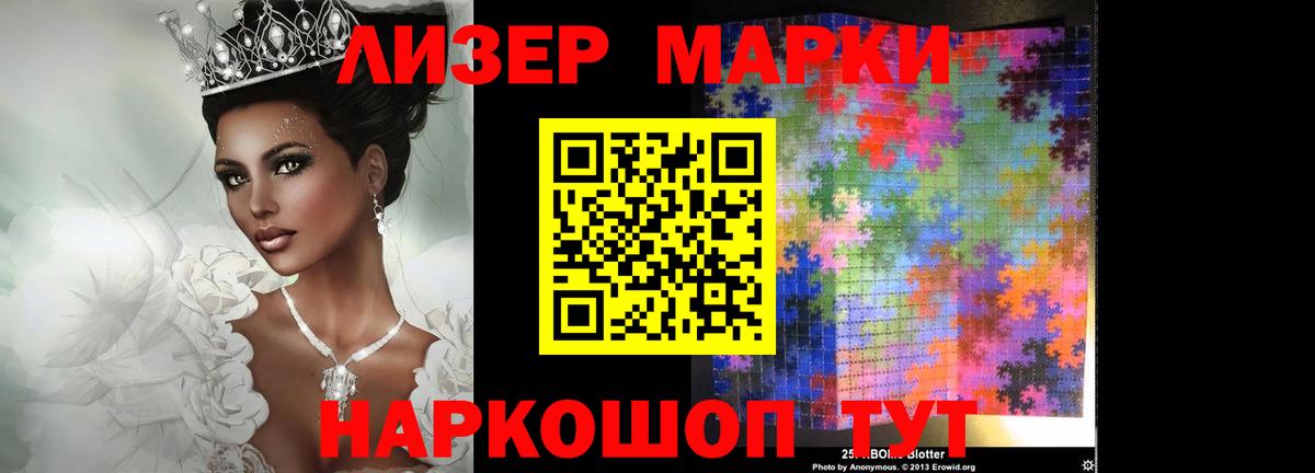 Лсд 25 экстази кислота  LSD-25 экстази кислота  Дзержинск  Вход с VPN 