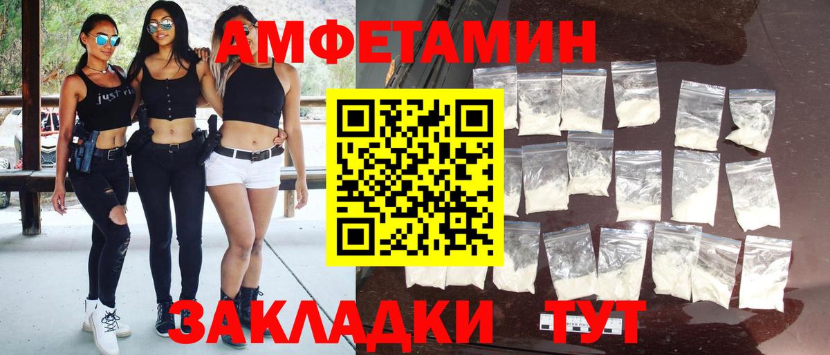 МЕТАМФЕТАМИН кристалл  Метамфетамин  Дзержинск  МЕТАМФЕТАМИН кристалл  Вход с VPN 