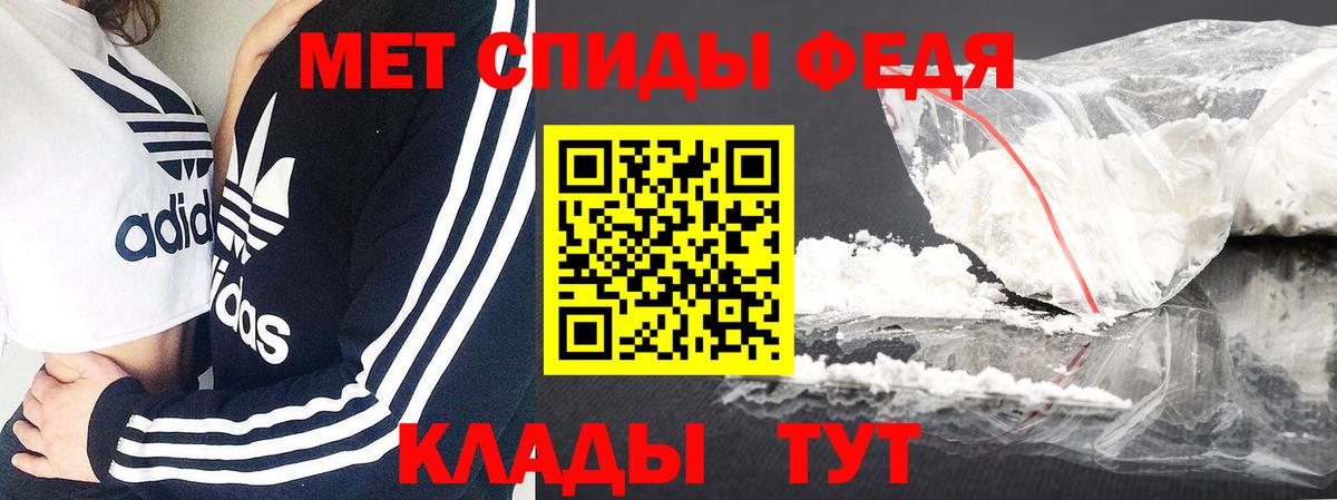 Метамфетамин кристалл  Дзержинск  Метамфетамин кристалл 