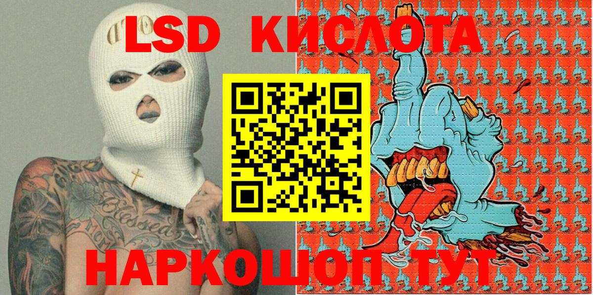 Марки 25I-NBOMe 1500мкг  Марки NBOMe  Дзержинск 