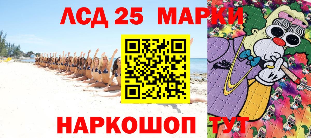 Дзержинск  Марки 25I-NBOMe 1500мкг  Марки 25I-NBOMe  Вход с VPN 