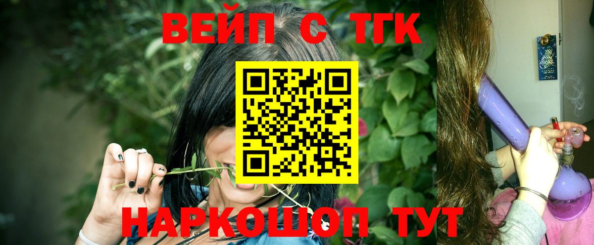 Дистиллят ТГК Wax  купить  цена  Дзержинск 