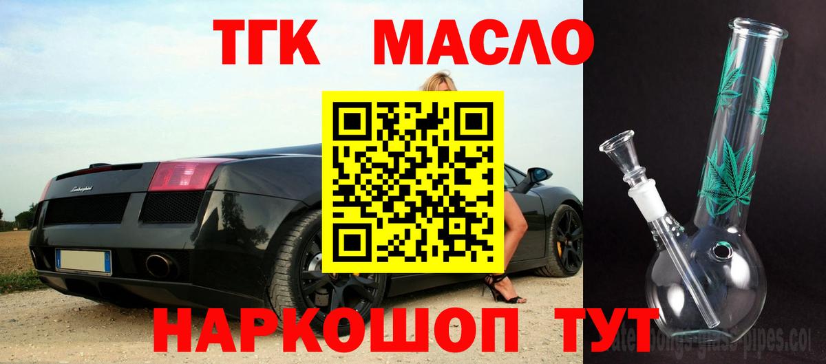 Мефедрон кристаллы  ГАШИШ  АМФ кристаллы  Дзержинск  Меф МЯУ МЯУ кристаллы  Канабис  COCAIN  Где продают наркотики? 