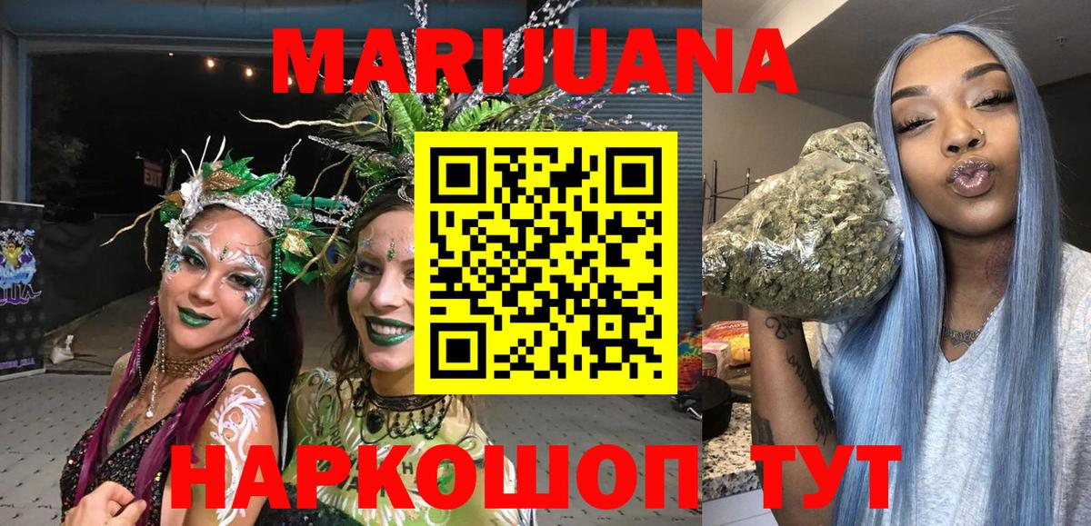 МАРИХУАНА Bruce Banner  Каннабис Bruce Banner  Дзержинск  Вход с VPN  Шишки марихуана сатива 